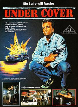 卧底计划 Under Cover
