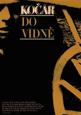 维也纳快车 Kočár do Vídně