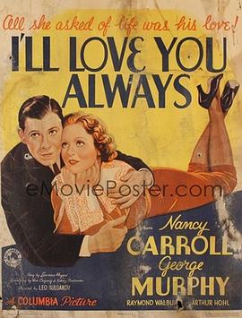 连理枝 I'll Love You Always