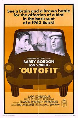 昏昏沉沉 Out of It