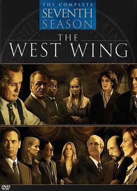 白宫风云  第七季 The West Wing Season 7