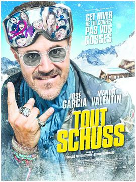 全速降落 Tout schuss
