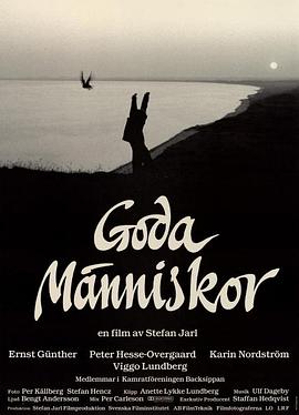 善良的人 Goda människor