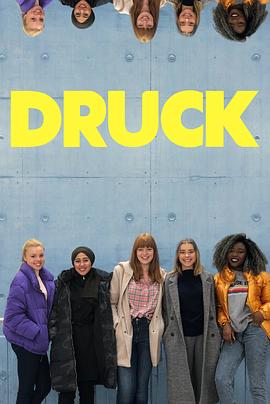 压力 第一季 DRUCK Die Serie Season 1