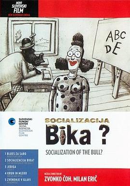 公牛的社会化问题？ Socializacija bika?