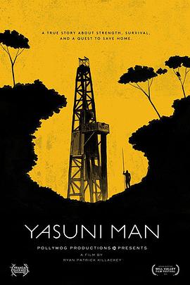 瓦奥拉尼人的战役 Yasuni Man
