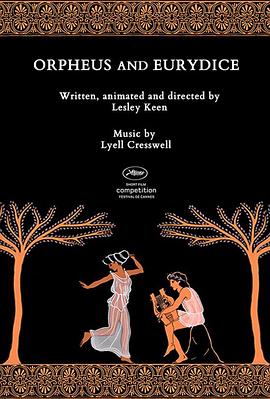 俄耳甫斯和欧律狄刻 Orpheus and Eurydice