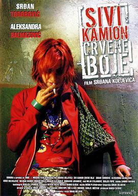 染红的灰卡车 Sivi kamion crvene boje