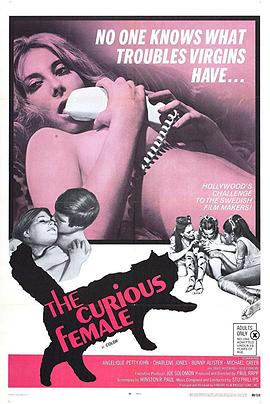 好奇的女人 The Curious Female