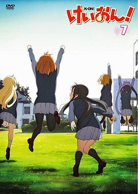 轻音少女番外篇：Live House けいおん! 番外編 ライブハウス!