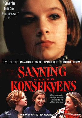 真实还是勇敢 Sanning eller konsekvens