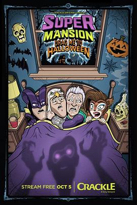 超级豪宅：堕入万圣节 SuperMansion: Drag Me to Halloween