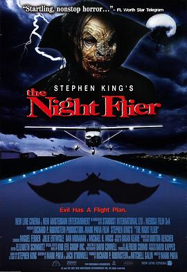 恶夜飞魔 The Night Flier