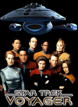 星际旅行：重返地球 第一季 Star Trek: Voyager Season 1