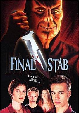 致命游戏 Final Stab