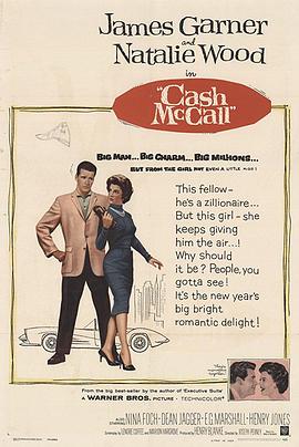 我不负卿 Cash McCall