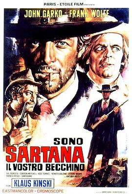 鬼侠神枪 Sono Sartana, il vostro becchino