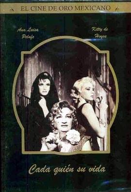 Cada quién su vida