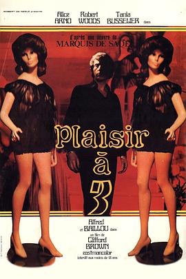 丽人标本 Plaisir à trois