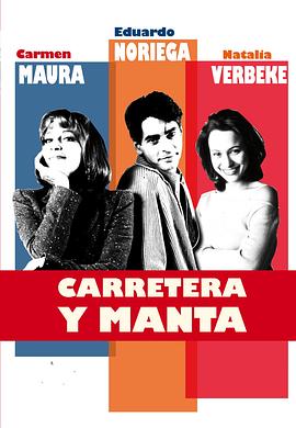 Carretera y manta