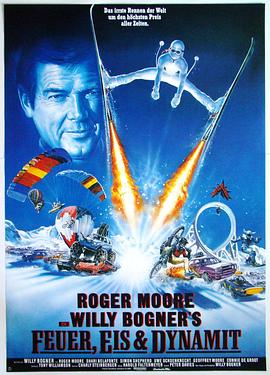 雷霆喷射手 Feuer, Eis & Dynamit