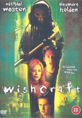 愿望魔法 WISHCRAFT