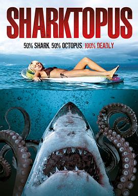 章鲨 Sharktopus