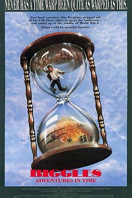 消失的战线 Biggles