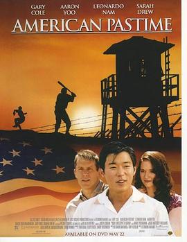 我们的星条旗 American Pastime