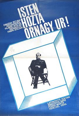 你好长官 Isten hozta örnagy úr
