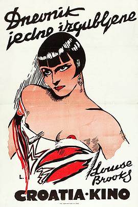 迷失少女日记 Tagebuch einer Verlorenen