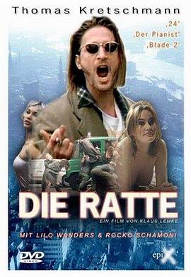 老鼠 Die Ratte