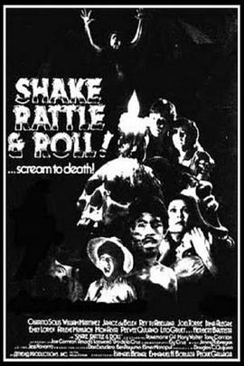 菲律宾恐怖故事 Shake, Rattle & Roll