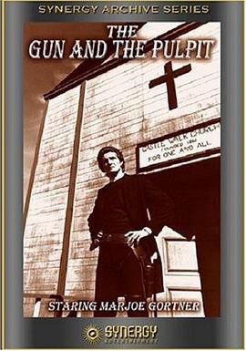 神枪教士 The Gun and the Pulpit