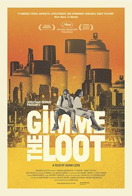 给我钱 Gimme the Loot