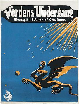 世界末日 Verdens undergang