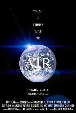 空气 Air
