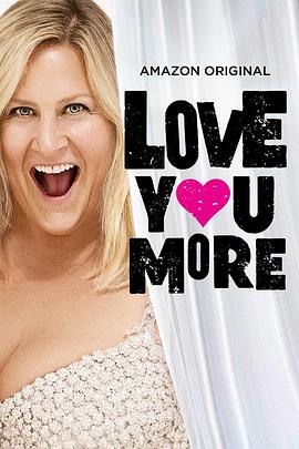 爱你多一些 Love You More