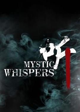 听 Mystic Whispers