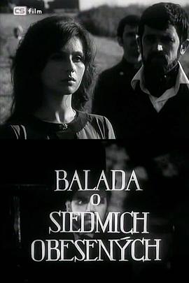七个行绞刑者之诗 Balada o siedmich obesených