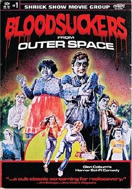 吸血外星人 Blood Suckers from Outer Space