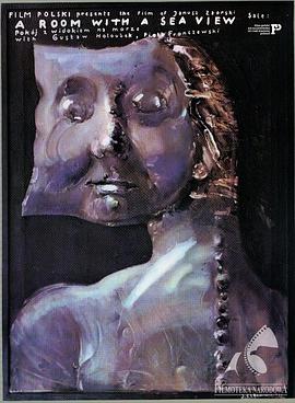 海景屋 Pokój z widokiem na morze