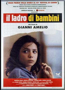 盗窃童心 Il ladro di bambini