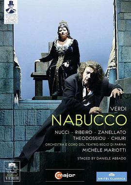 纳布科 Nabucco