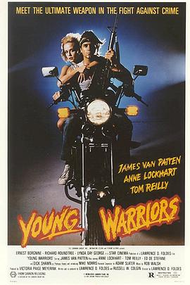 午夜镇暴战士 Young Warriors