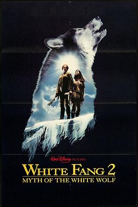 白狼勇士 White Fang II: Myth of the White Wolf