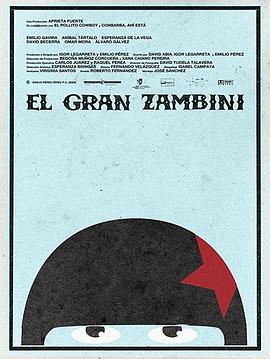 了不起的赞比尼 El Gran Zambini