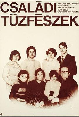 居巢 Családi tüzfészek