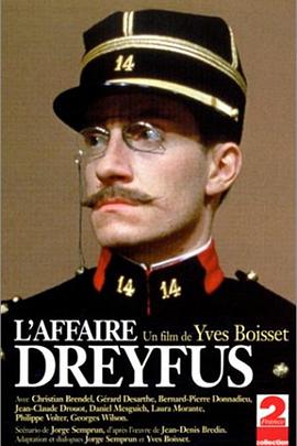 德雷福斯事件 L'affaire Dreyfus