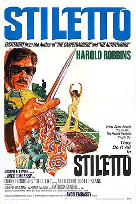 独行杀手催命符 Stiletto